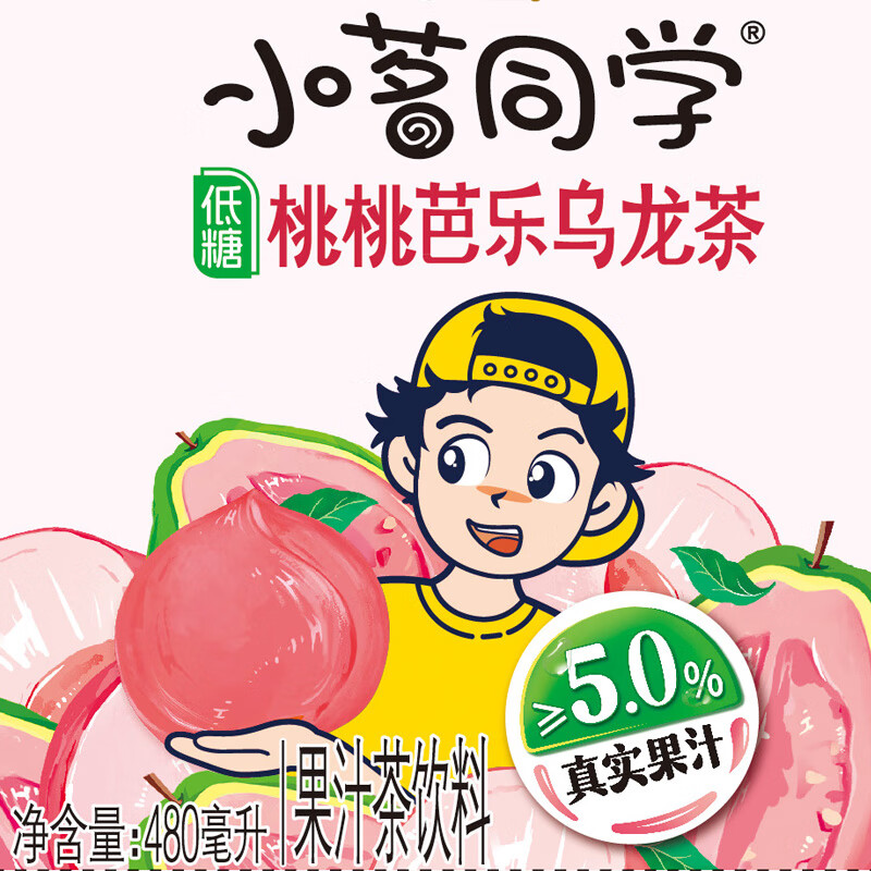 小迈同学【新品】统一小茗同学桃桃芭乐乌龙茶低糖果汁茶饮料480ml*15瓶 桃桃芭乐乌龙茶480ml*15瓶