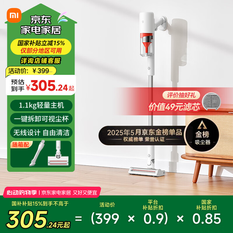 MIJIA/�׼� B204 �������������������� B204��