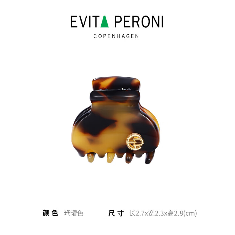 依慧達(Evita Peroni )小發(fā)夾女小抓夾劉海夾發(fā)飾迷你發(fā)卡發(fā)抓 -玳瑁色