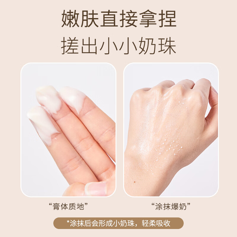 羊奶霜蜜四季沁润保湿束羊奶霜羊奶霜补水保湿张白鸽官方正品旗舰店 五盒装【买三送二】