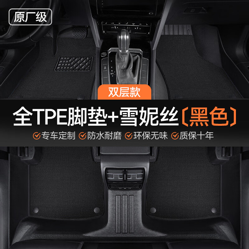 ����TPE�����ŵ�ȫ��Χ˫��˿Ȧ��̺�������ǵϴ��ڳ����ղ��µ� TPE˫��+��ҹ��ѩ��˿ح������ĥ ���Ա�ע�������-ȫTPE������ĥ�״���