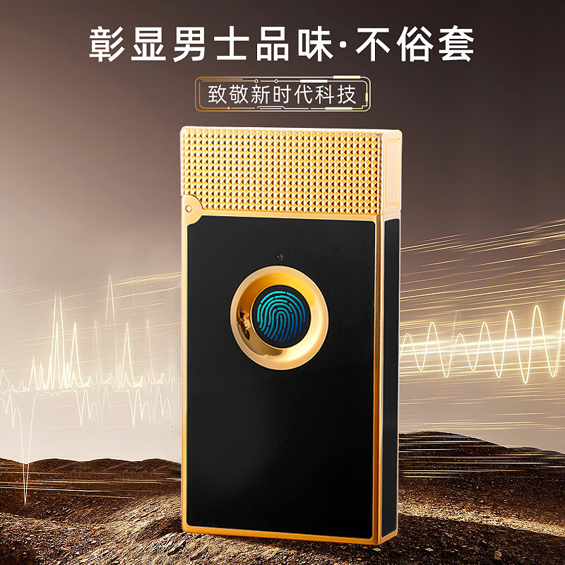仕保罗(SiBoLo)纯黄铜防风电弧朗声真指纹打火机充电定制男士七夕情人节礼物男友 可定制-黑金密令+礼盒 套装 1个