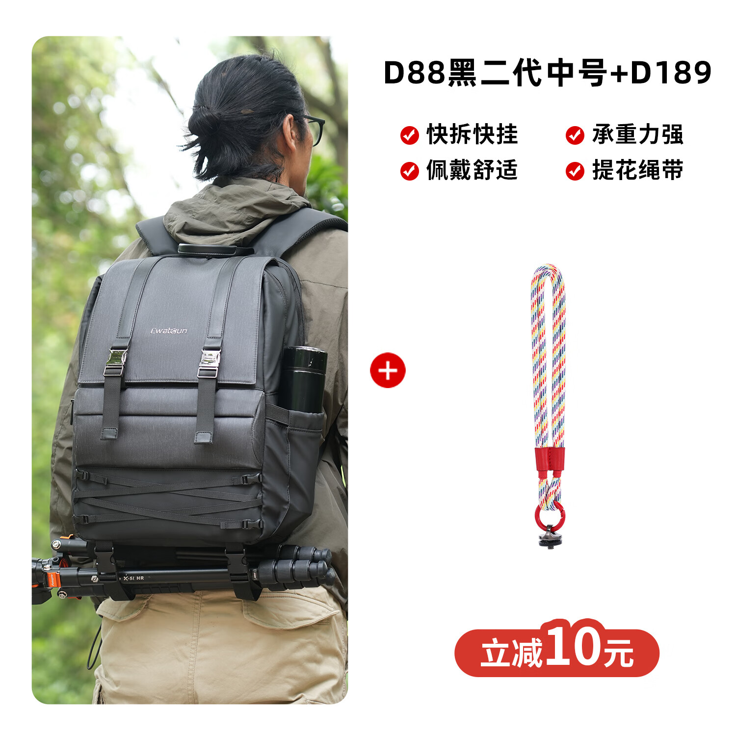 卡登相机包双肩多功能数码专业微单单反户外大容量便携多功能相机包使用富士莱卡佳能索尼 D88黑色二代中号+D189相机腕带