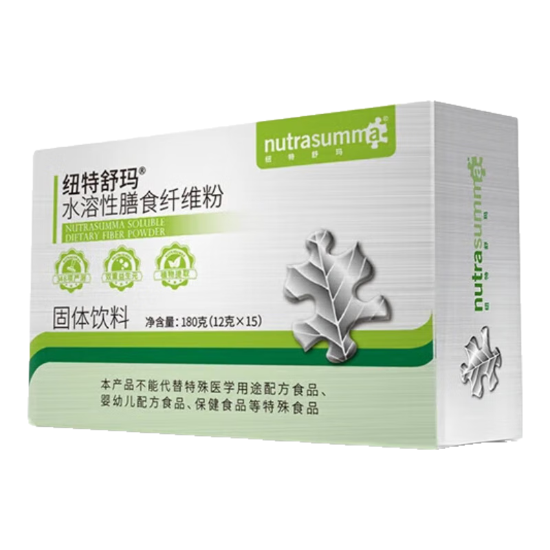 紐特舒瑪（Nutrasumma）水溶性膳食纖維粉菊粉 青少年成人益生元益生菌身材管理腸道健康 1盒【體驗(yàn)裝】