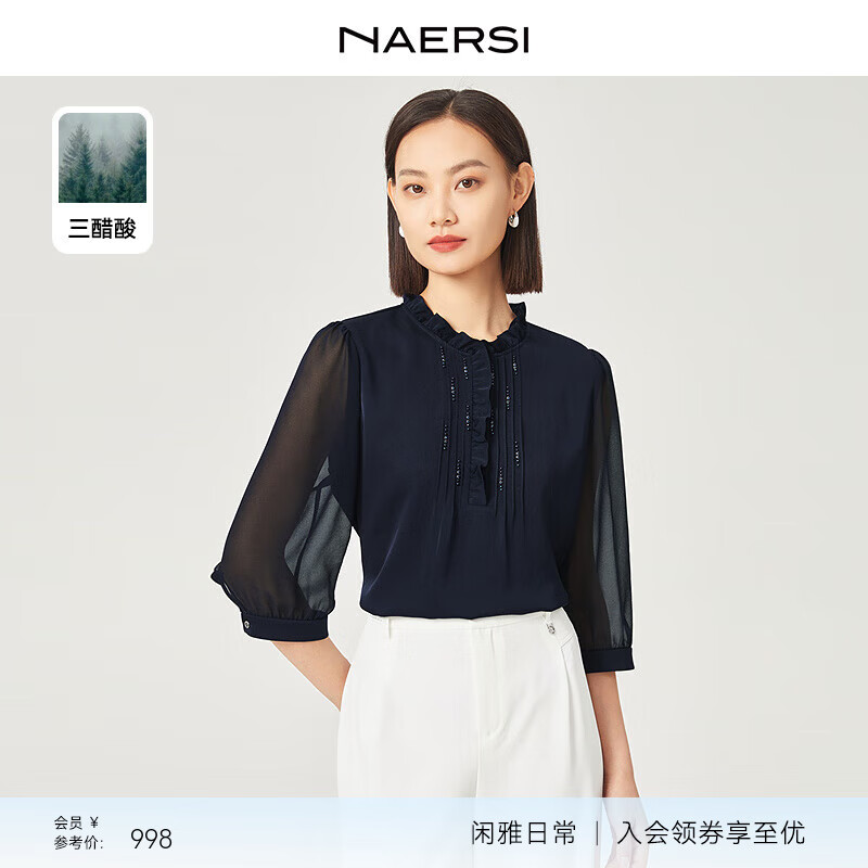 娜尔思（NAERSI）【三醋酸】时尚气质百搭衬衫25年夏季新款长袖上衣 暗青紫色 L