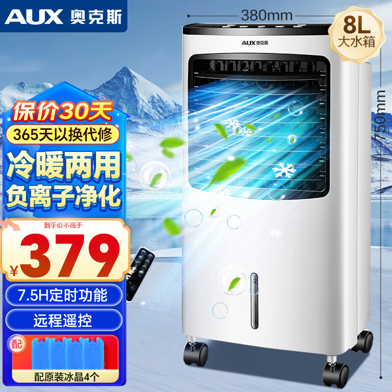 �¿�˹ ���յ��� NFS-20AR16