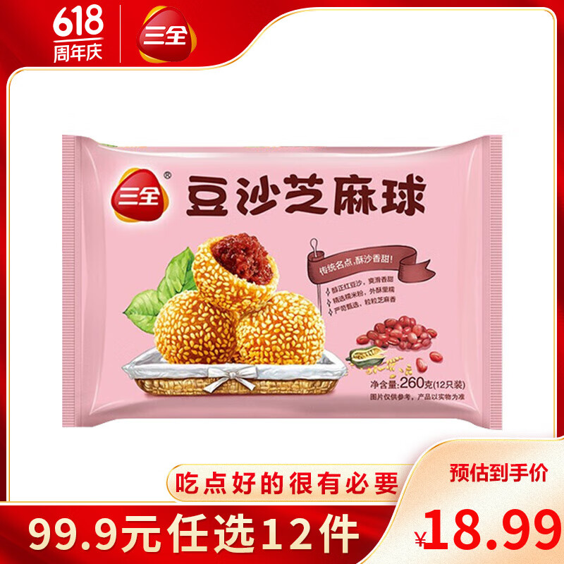 ��ȫ ������� 260g