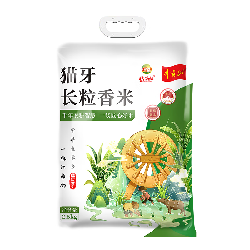 ڲ5һè˿糤װڴ׾Ӫ콢24.9Ԫ