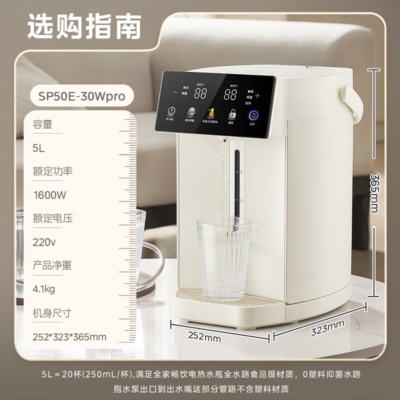 ٽۣ Сħˮƿ 5L 316L޷ڵ һȫԶȱˮ 226.1Ԫʣɹ20Ԫ