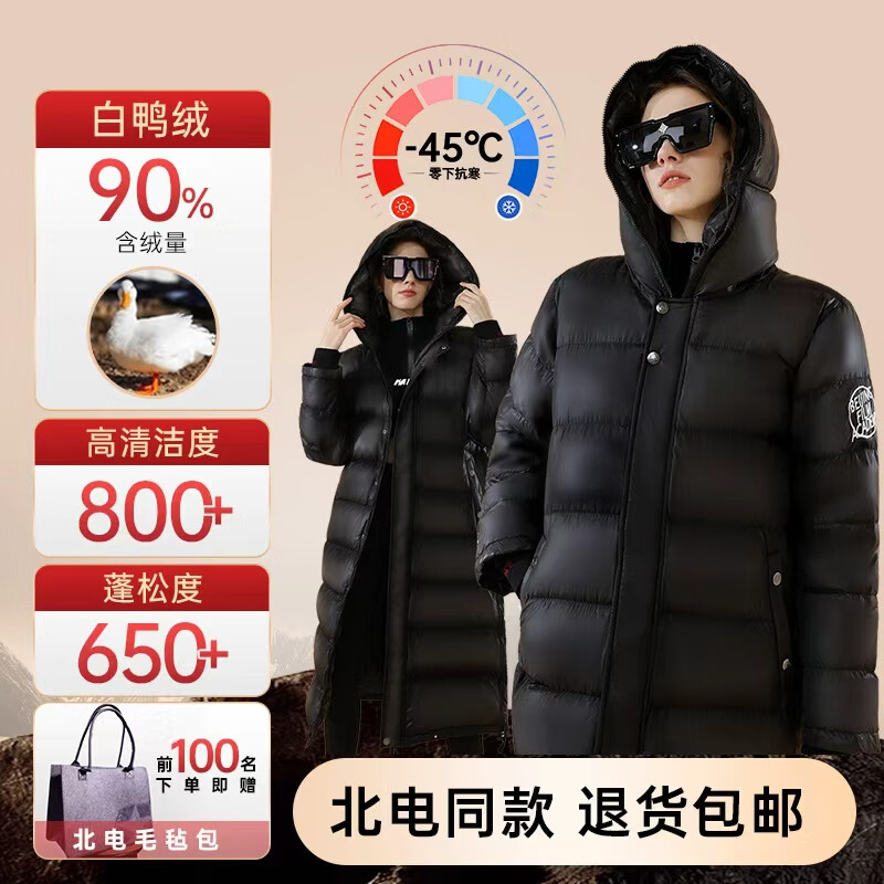 rosy fairy北电羽绒服北影中戏加长款加厚男款艺考校服冬季2025新款