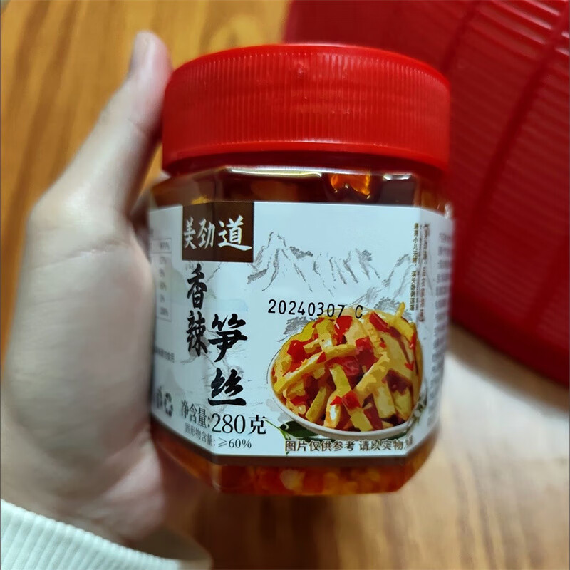 美勁道香辣筍絲下飯菜湖南特產(chǎn)竹筍干尖筍片脆筍咸菜開胃菜罐裝 香辣筍絲280g （2瓶劃算）