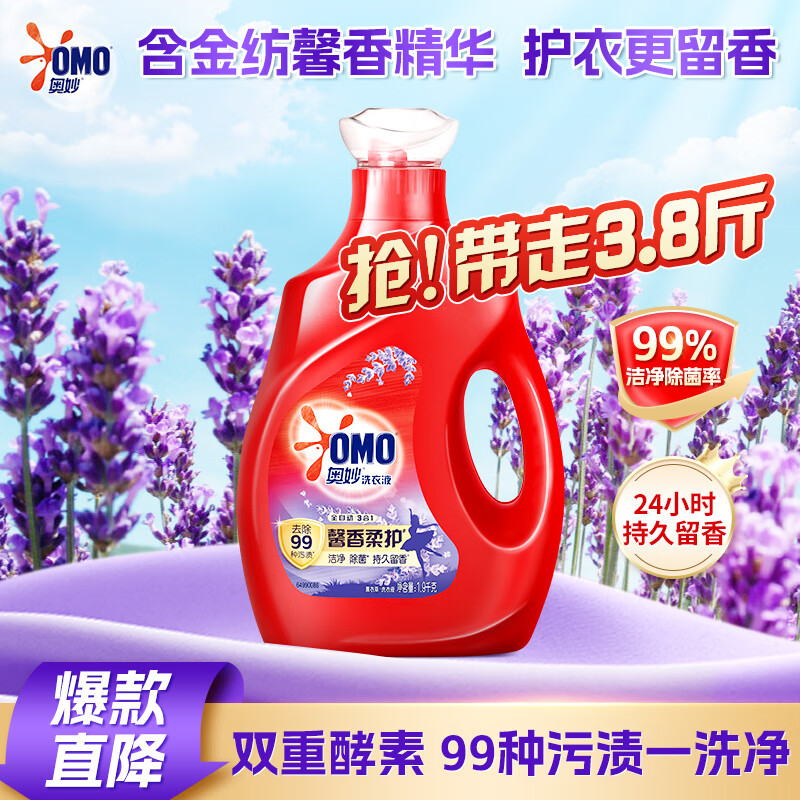 ϴҺƿװȥճ־㳤Ч־ϴϴװ ܰỤϴҺ3.8 14.8Ԫ