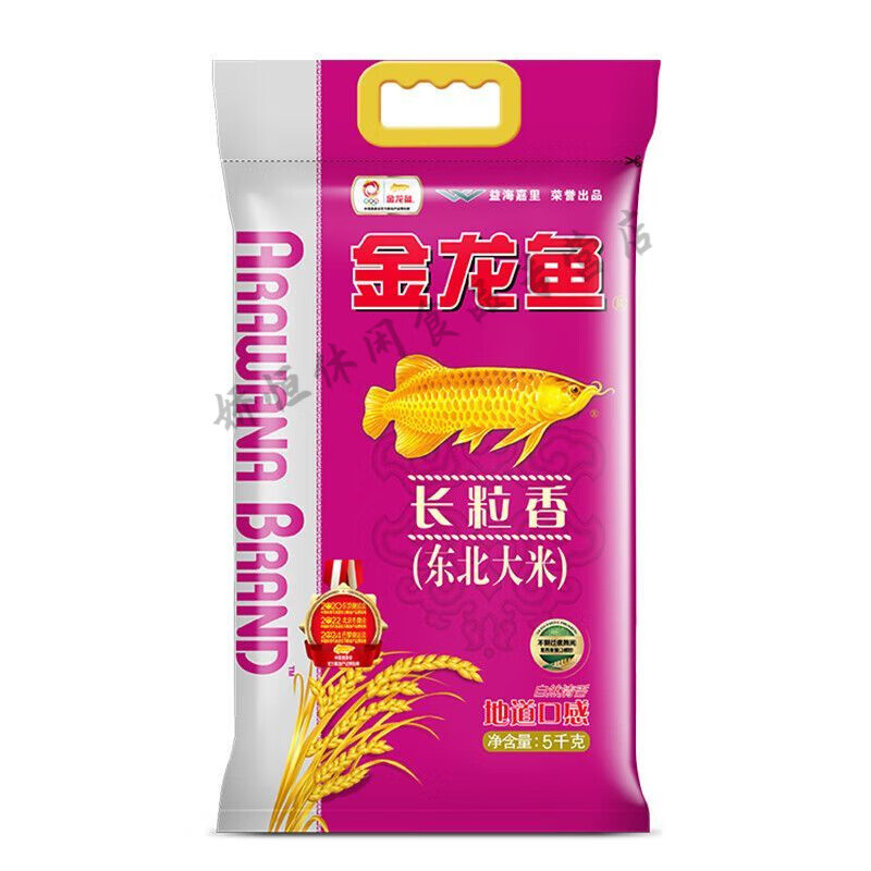 金龙鱼大米40斤 长粒香大米 东北大米 5KG*4/整箱装 长粒香5kg*4