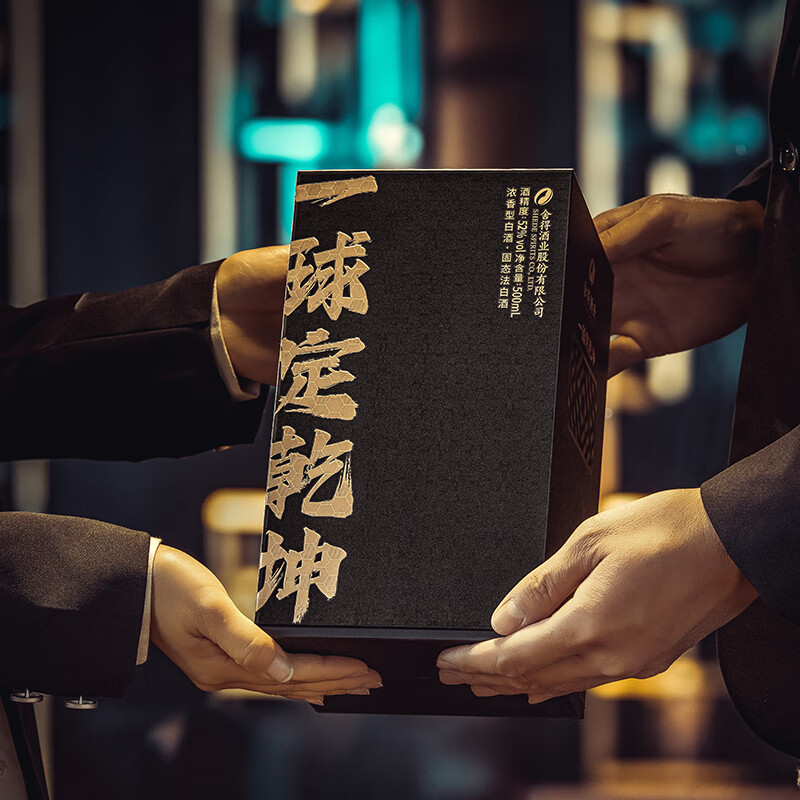 舍得一球定乾坤 浓香型 特级52度白酒500ml 52度 500mL 1瓶