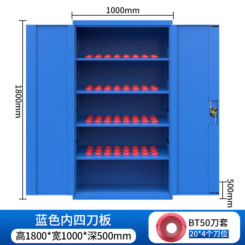 佳順怡重型刀具柜車間數(shù)控刀具管理柜多功能刀具收納柜