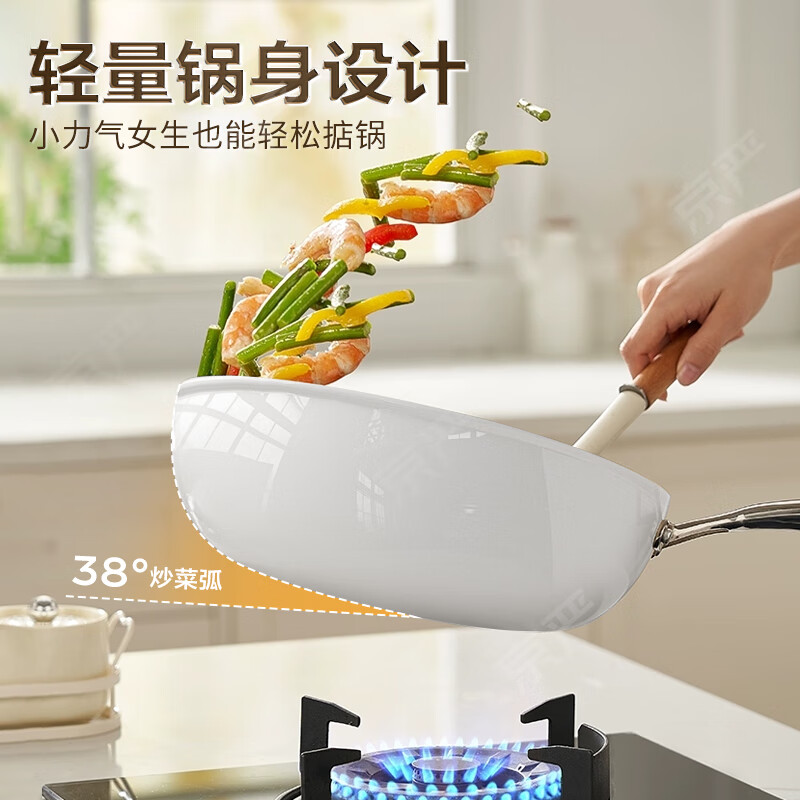 京严炒锅不粘锅煎锅家用小锅煎饼蛋煎烤肉牛排专用电磁炉多炉通用 【深煎锅】煎炒两用28 售后无忧
