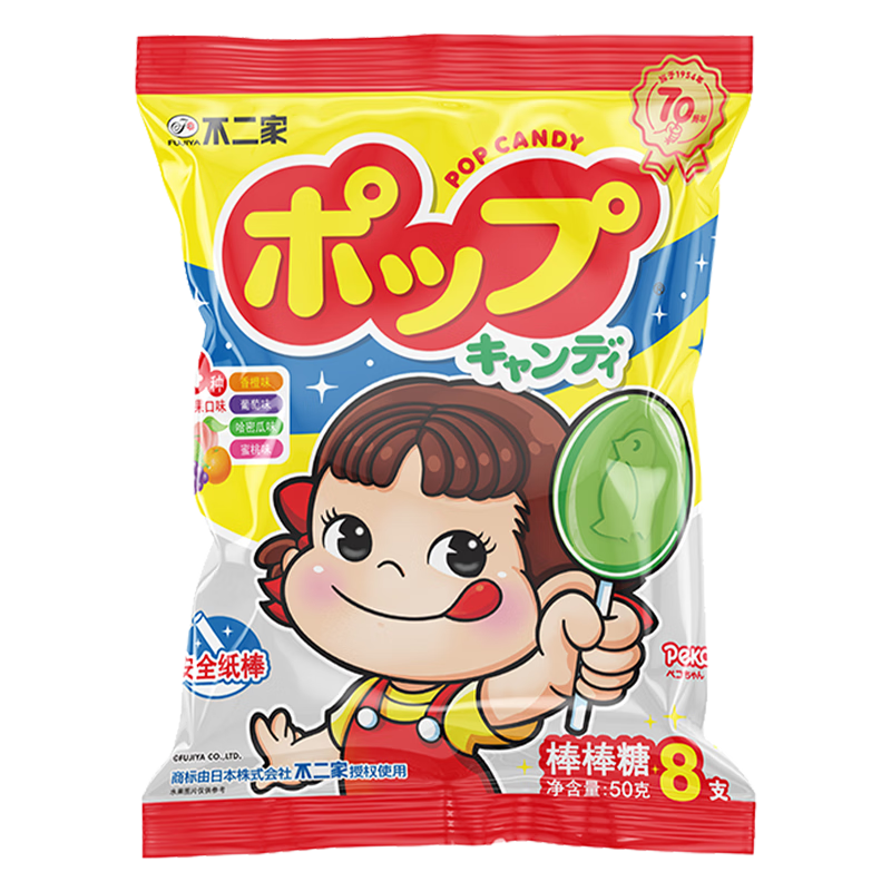 不二家  混合水果棒棒糖 50g(8支) 儿童糖果 休闲零食 水果糖 零食 礼物