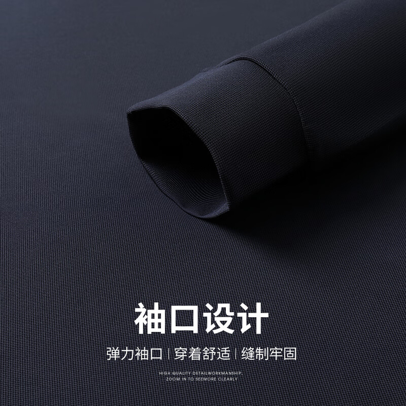 SHANSHAN杉杉长袖T恤男秋季新款四面弹力翻领POLO衫上衣通勤工作打底衫男 藏青色 L /175