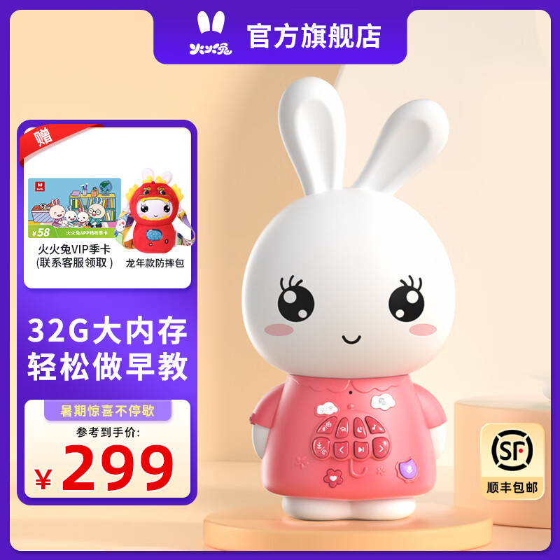 ����� ��̻� F6S-Plus 32G