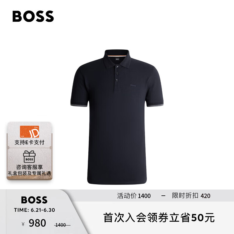 BOSS男士刺绣徽标棉质珠地布修身 Polo 衫 480-黑色 XL