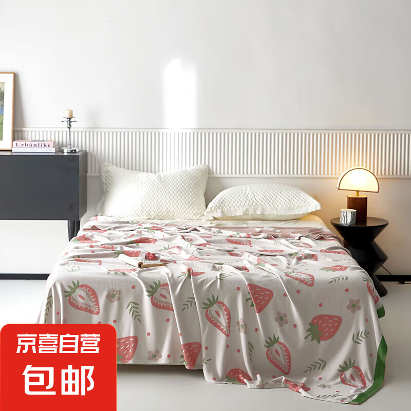 2025新品竹纖維多功能冷感毯夏季涼感毯成人兒童午休毯ins風(fēng)高檔 沐錦-奶油草莓【輕盈柔軟】 200X230cm單個蓋毯