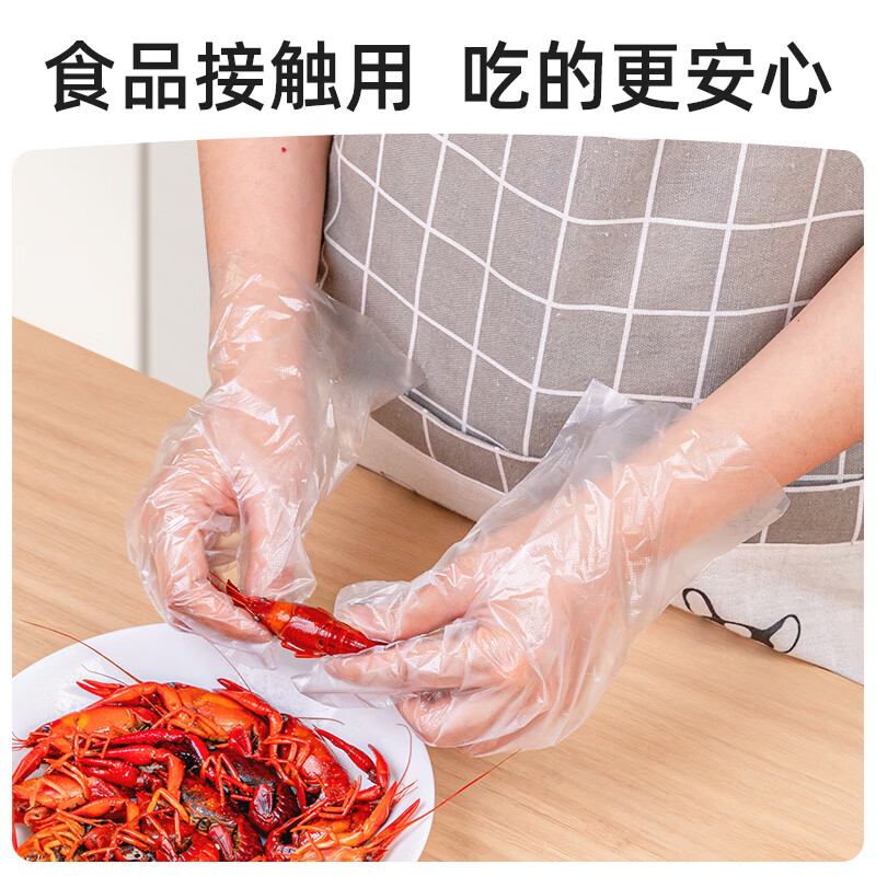 特美居（temeiju）一次性透明手套盒装抽取式食品级防水防漏塑料加厚PE手套厨房烘焙 PE手套2盒【共400只】