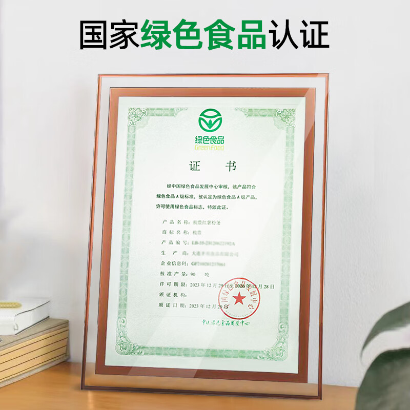 頂大綠色食品】正宗東北紅薯粉粉條地瓜山芋粉絲手工無(wú)添加官方旗艦店 綠色食品】東北紅薯粉條800g*1盒