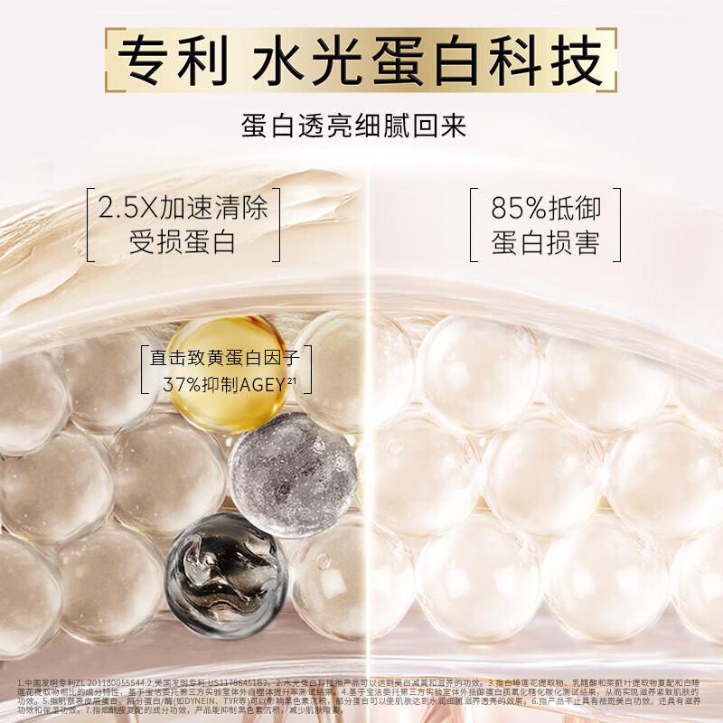 配图6