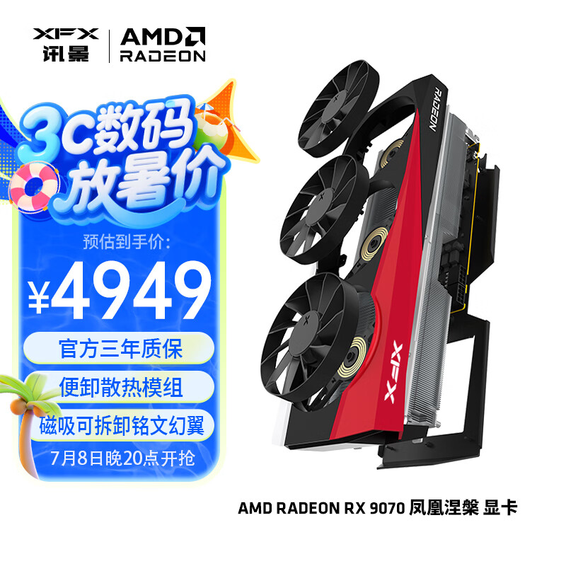 Ѷ�� �����Կ� RX 9070 16GB