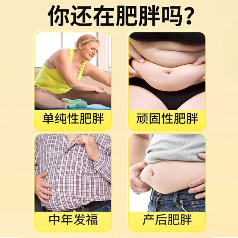 山楂决明子荷叶茶减肥茶减肥塑身效速减肚子排减脂肪瘦减 【荷叶减肥茶】2盒