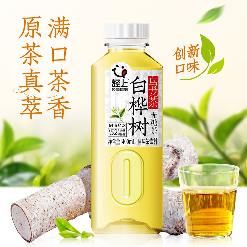 轻上 白桦树乌龙茶400ml*6瓶