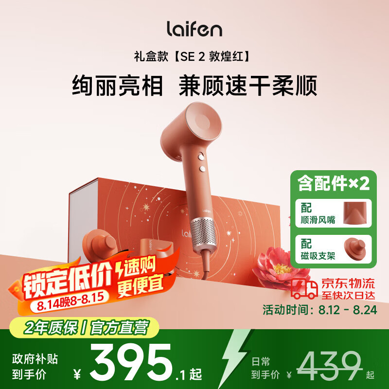 ��� ���ٴ���� SE 2 �ػͺ�