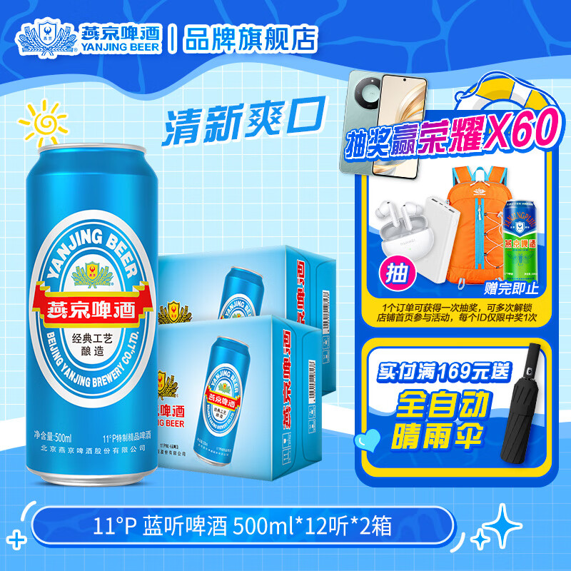 ྩơ  11ƾƷơ ˬ 500mL 12 װ 2װ112Ԫȯ56Ԫ/