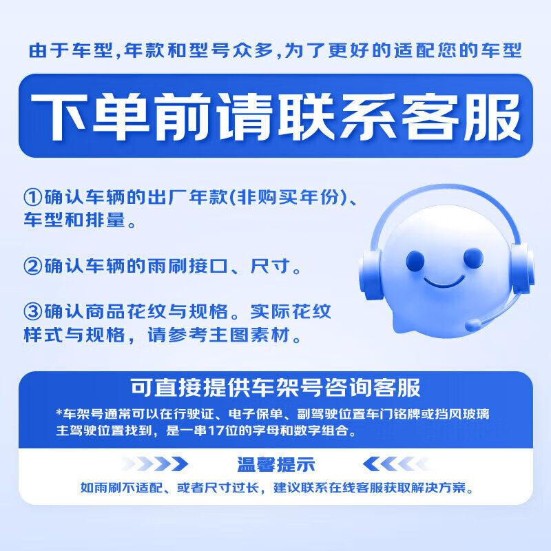 欧积后雨刮器/后雨刷/后窗雨刮片路虎发现神行/雷克萨斯NX200/LX/NX原厂原装原车尺寸