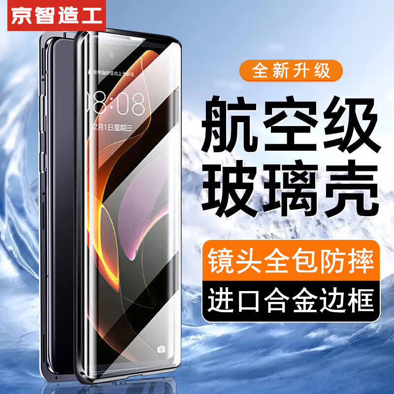檸木唐 華為Nova14手機(jī)殼華為nova14pro/活力版新款男女保護(hù)套Nova14Ultra雙面透明玻璃鏡面鏡頭全包外殼 黑色（高清款）雙面玻璃-鏡頭全包 華為Nova14 Pro