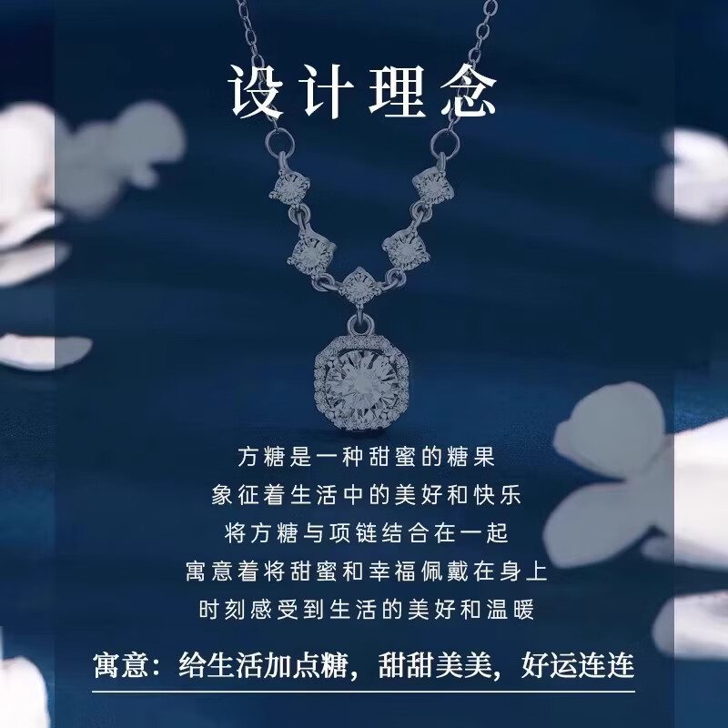 戴银坊小方糖纯银项链女款2026新款轻奢高级感吊坠生日送女生母亲节礼物 小方糖项链+证书+玫瑰花礼盒