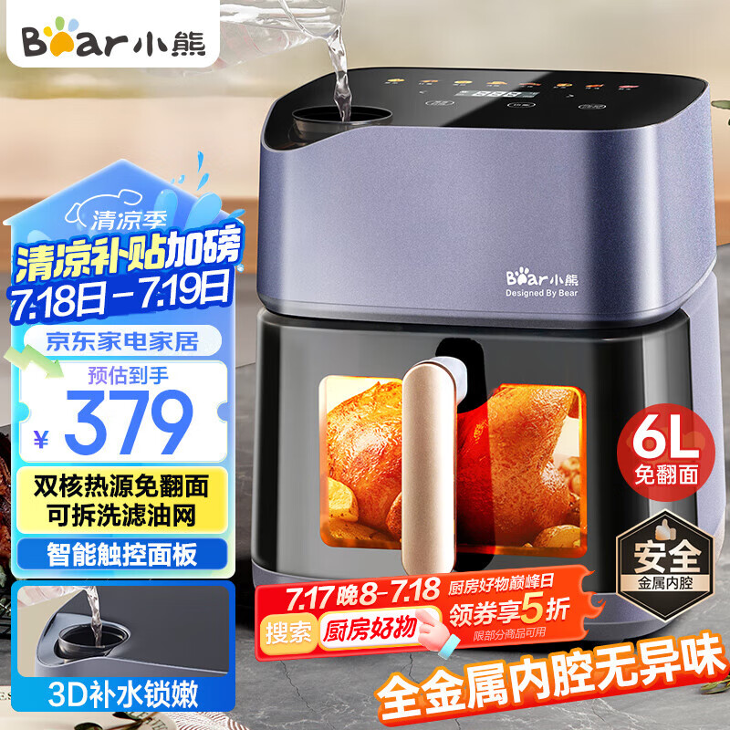 С�� ����ը���׿�˫��Դ QZG-C19Q7 6L