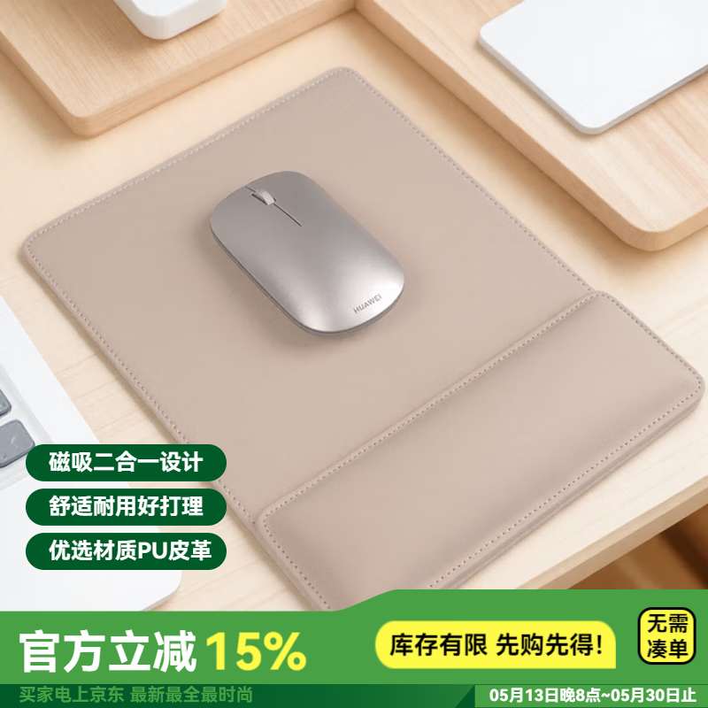OBOQO鼠标垫护腕手腕垫二合一可自由组合PU皮革质感护手腕托慢回弹柔软舒适商务办公礼品支持定制 淡杏色【鼠标垫腕垫套装】