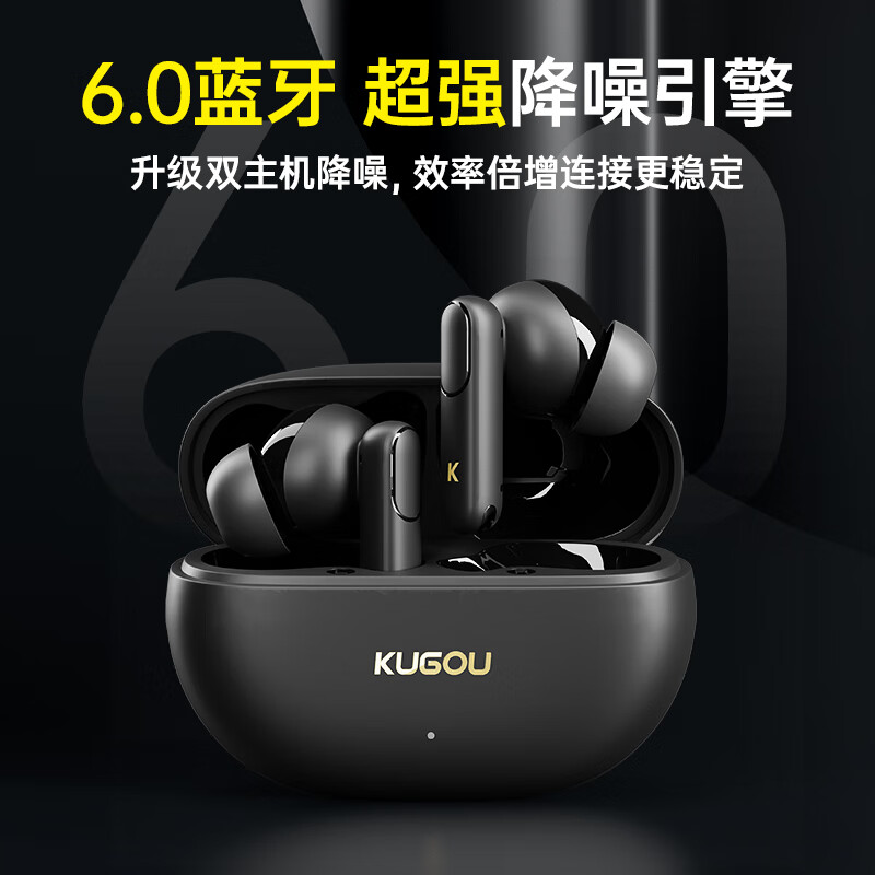 酷狗【智能寻歌+AI降噪】6.0蓝牙耳机入耳式真无线主动降噪pro超长续航音乐游戏适用于苹果华为M7Lite 黑色丨4麦双馈丨超长续航丨蝰蛇音效