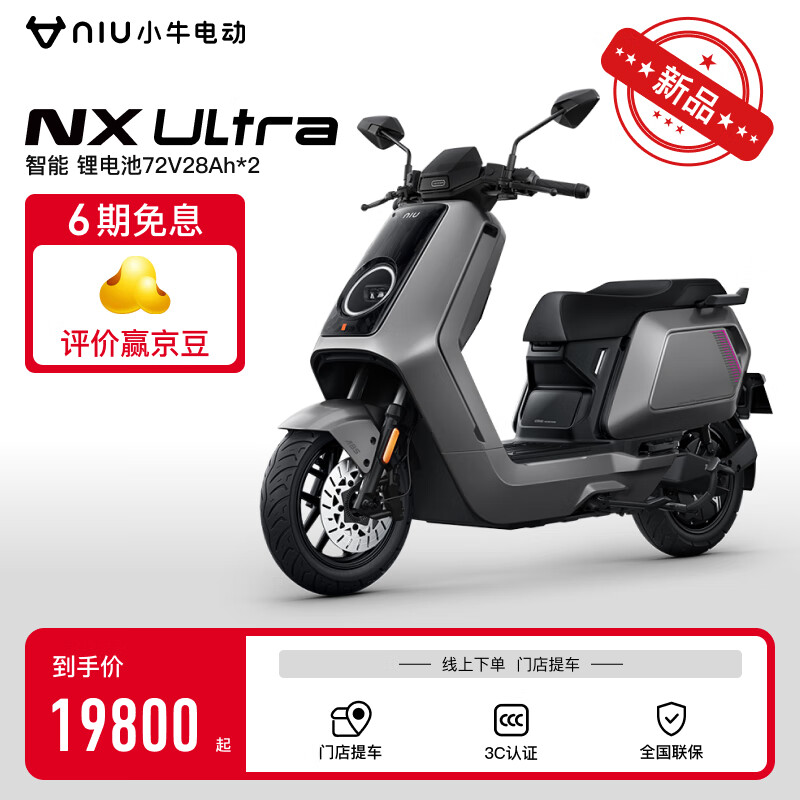 电动摩托车排名前十品牌大揭秘这10款续航强动力足,闭眼入-图片2