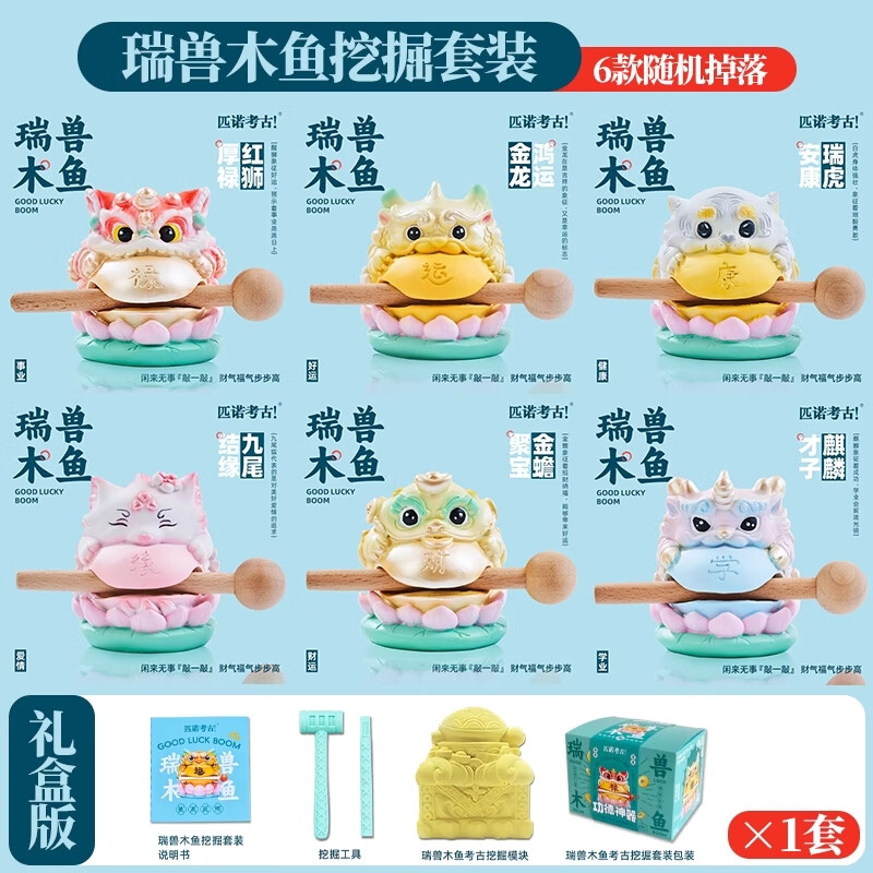 ��ɭ��QISEN���ڱ���߽����������ä��ʯ��Ѱ������Ů�����3-6���ֹ�diy���� ����С�����ľ���ھ�ä��