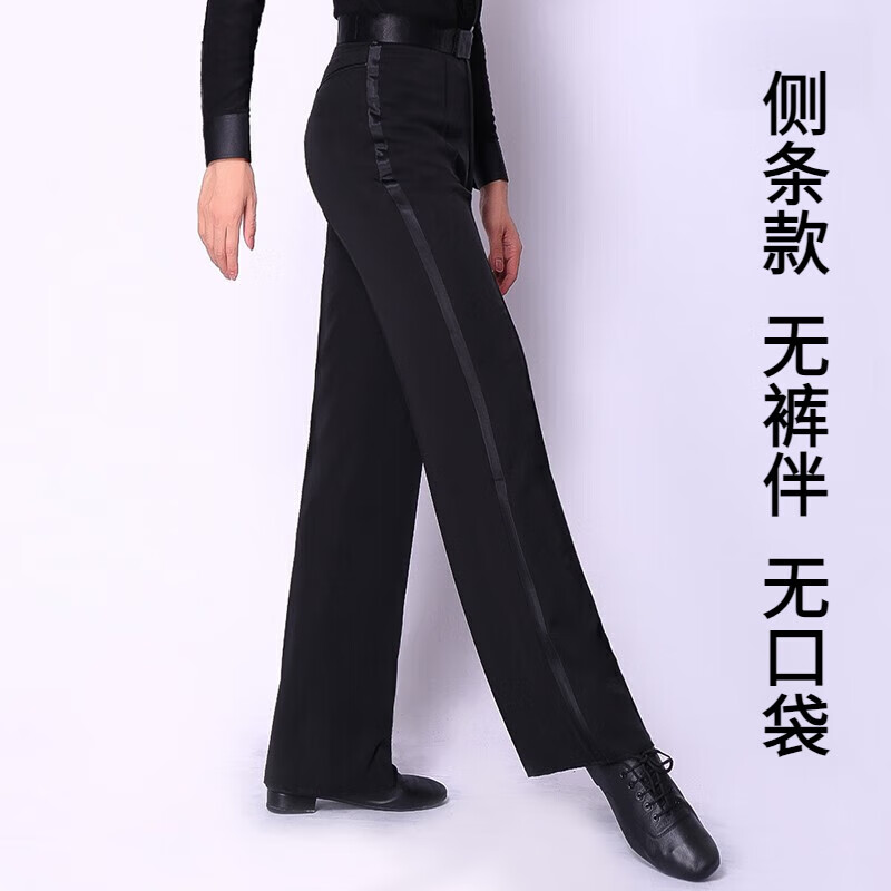 欲動男生舞蹈褲男士國標舞交誼舞摩登舞演出服練功褲免燙直筒跳舞褲子 側條款 無系皮帶 無口袋 腰圍(2尺6)33碼/腰圍87Cm