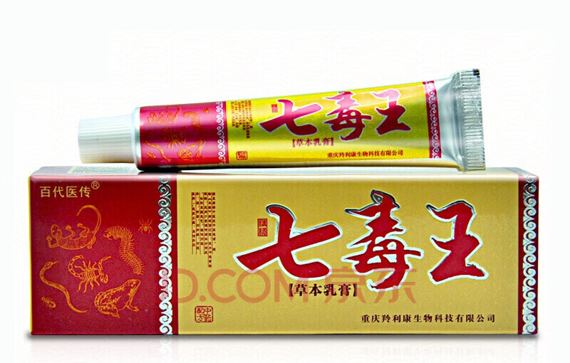 姚本仁姚本仁百代医传七毒王草本抑菌乳膏【买2贈1】成人外用止痒膏