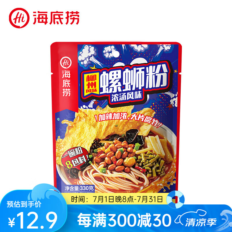 ���������Ϸ۹��������ز���װ������ʳ��˿���߼�����˿���׷ۼ�ʳҹ�� �����ʡ�Ũ����ζ330g*1��