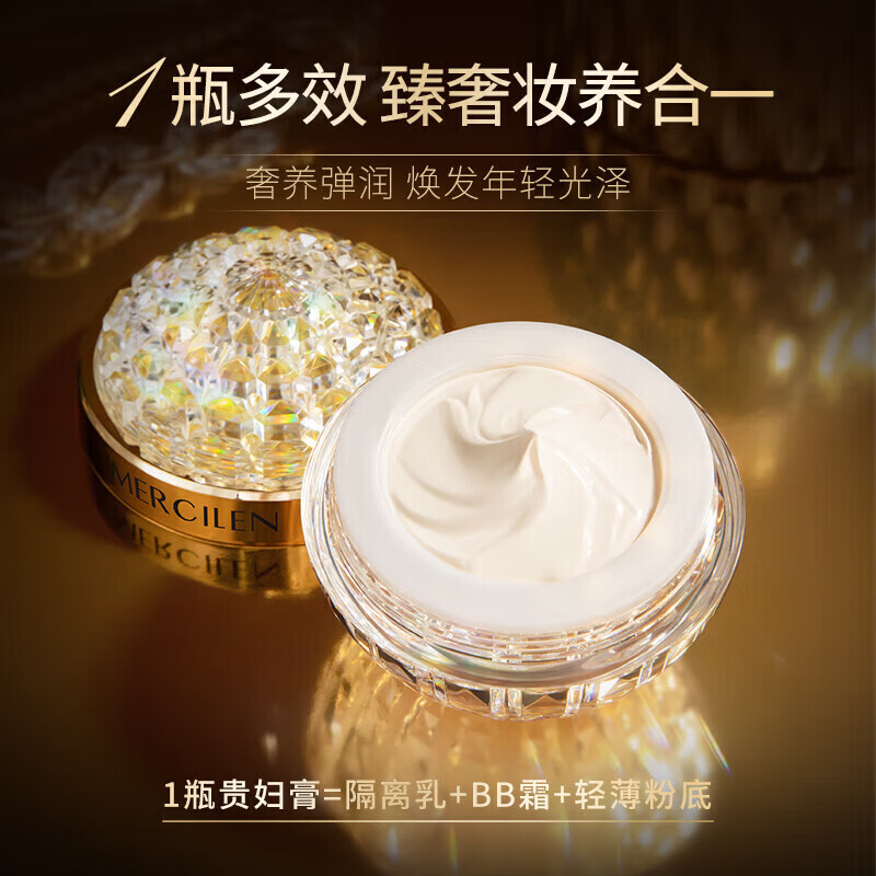 KCHYkoenr贵妇膏虫草养肤贵妇膏懒人素颜面霜女保湿抗皱 正装贵妇膏【3盒装】超值 50g