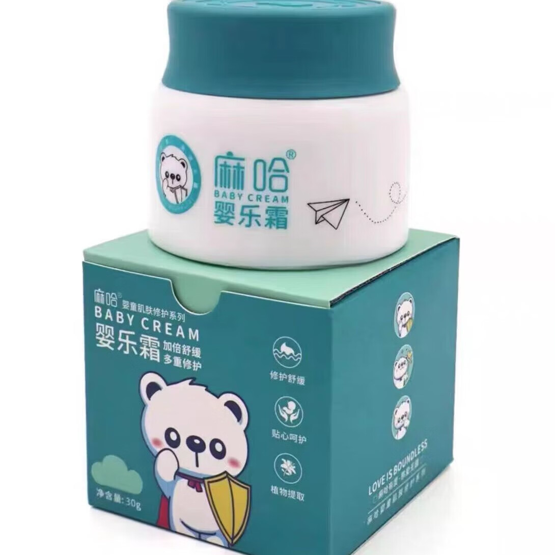 嘛哈婴乐麻嘛哈婴乐霜婴儿婴亲霜霜消字号儿童宝宝护臀润肤湿膏官方旗舰店 麻哈婴乐霜-【械字号】婴童皮肤型 嘛哈婴乐麻嘛哈婴乐霜婴儿婴亲霜霜消字号儿童宝宝护臀润肤湿膏官方旗舰店 麻哈婴乐霜-【械字号】婴童皮肤型
