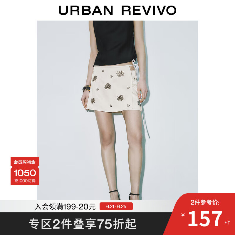 UR2025夏季新款女装魅力氛围感钉珠装饰系带半裙UWG550037 裸杏色 XXS