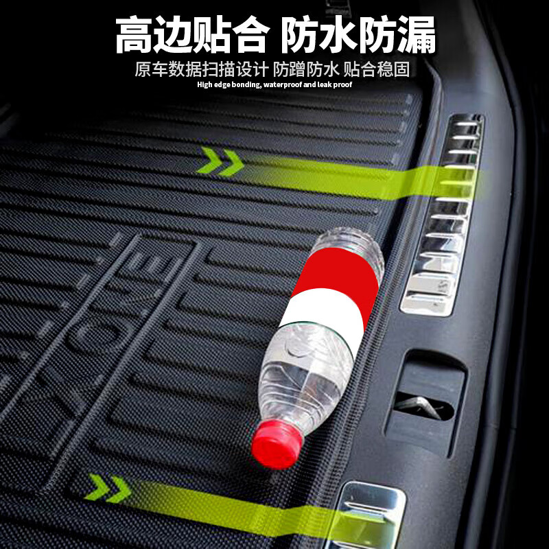 上山豹-广汽昊铂HT后备箱垫汽车内饰装饰背厢专用TPE防水后尾箱垫 昊铂HT-后备箱垫 TPE加厚款