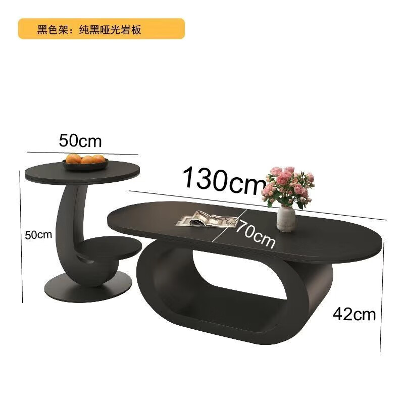 挚兴意式极简新款岩板茶几客厅家用简约现代高级感组合轻奢椭圆形茶 腰圆组合黑架纯黑岩板130+纯黑50 京东折扣/优惠券