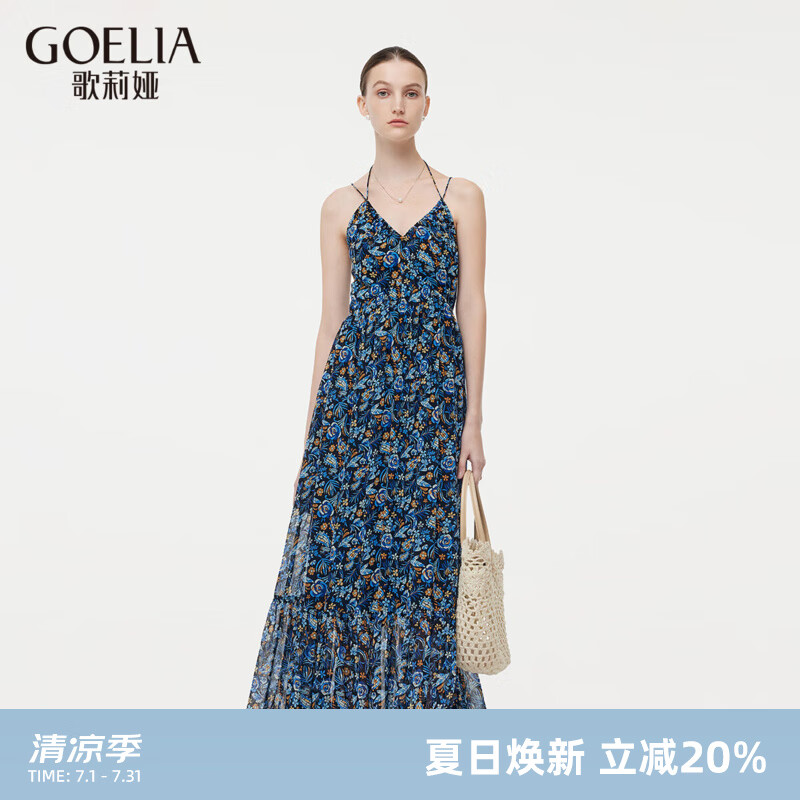 歌莉婭真絲連衣裙女夏2025新款桑蠶絲掛脖吊帶裙度假長(zhǎng)裙碎花裙子 2CD藍(lán)調(diào)馬賽克玫瑰印花 L